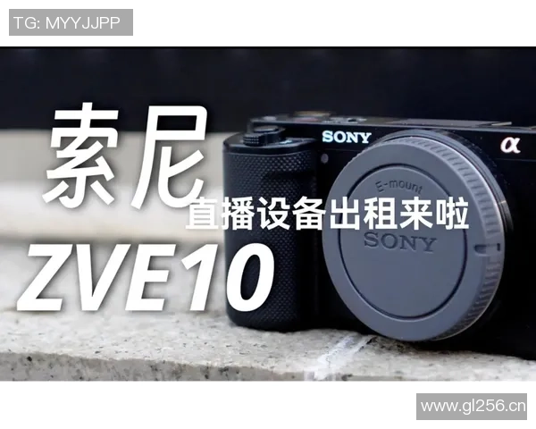 直播设备全攻略:从新手到专业主播的最佳配置方案与选择指南