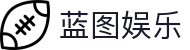 蓝图娱乐·(中国有限公司)官方网站